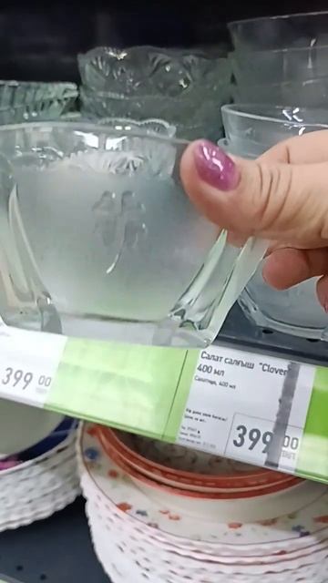 Fix Price, город Семей, тарелка Larous, салатники #shorts смотреть онлайн