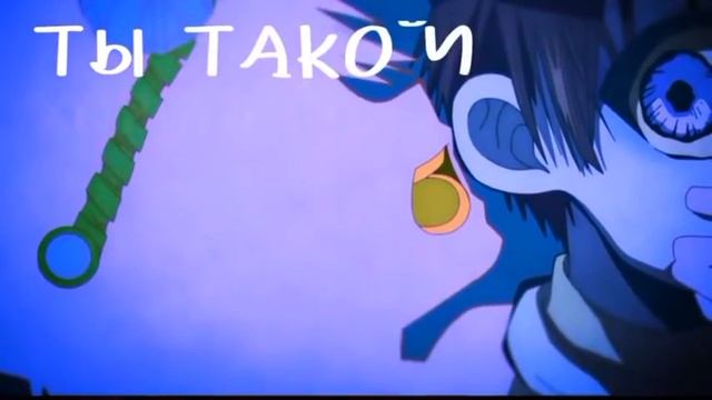/Аниме\~Туалетный мальчик Ханако-Кун~ смотреть онлайн
