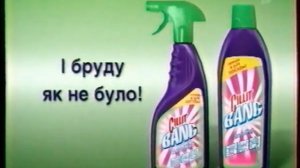 Реклама и анонсы (Первый канал. Всемирная сеть, 2006)