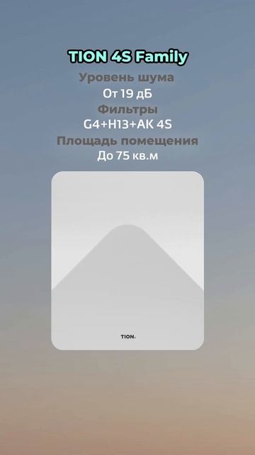 У нас вы найдете #бризер на любой вкус и функционал👌? смотреть онлайн