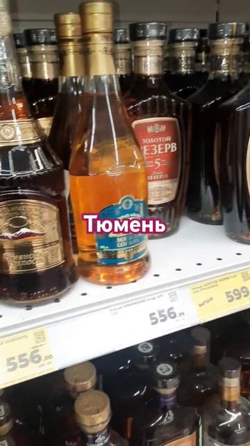 Тюмень магнит смотреть онлайн