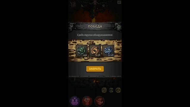 Разбор моих тактик в Darkest AFK #2 смотреть онлайн