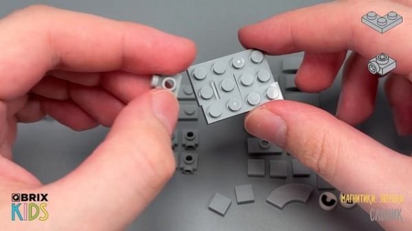 Собираем слоника из конструктора QBRIX KIDS - детские конструкторы с видеоинструкцией