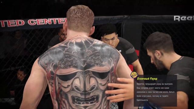 UFC 4 тяжелый вес МУЖЧИНЫ одиннадцатый тур Alexander Volkov (Рос смотреть онлайн
