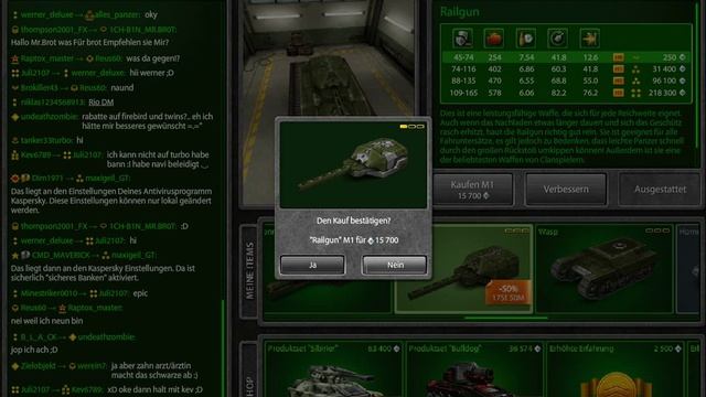 Покупка рельсы M1