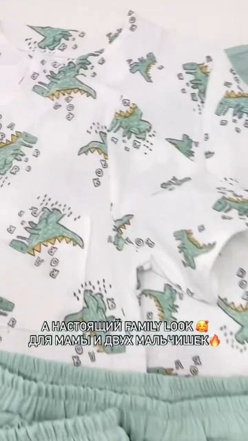 Очаровательный Family Look уже уехал в Новгород♥️ подробн