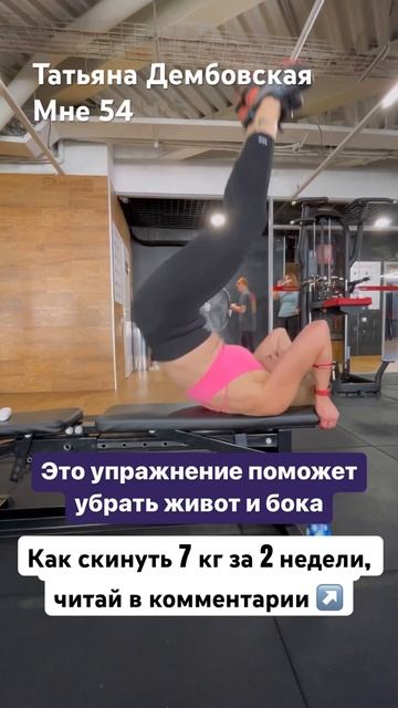 ДОМАШНЕЕ ПОХУДЕНИЕ. Как скинуть 7 кг за 2 недели читай в смотреть онлайн