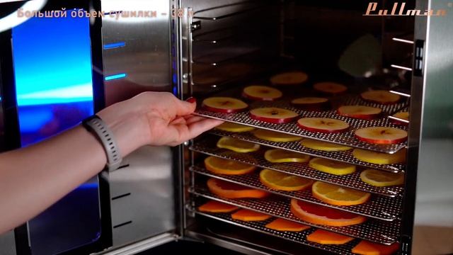 Дегидратор PULLMAN PL-1110