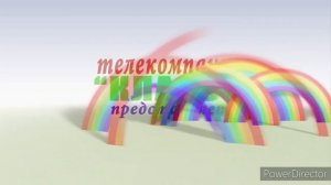 Телекомпания Класс Заставка In Speed Major