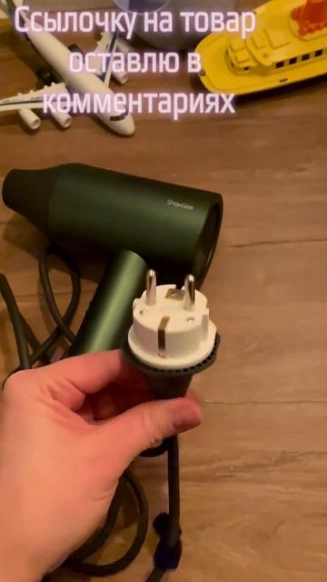 Фен с Ионизацией Xiaomi смотреть онлайн