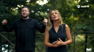 Ислам Мальсуйгенов, Зульфия Чотчаева - Будем вместе | Премьера клипа 2024