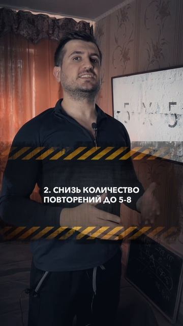 Как набрать массу ?! 5 шагов смотреть онлайн