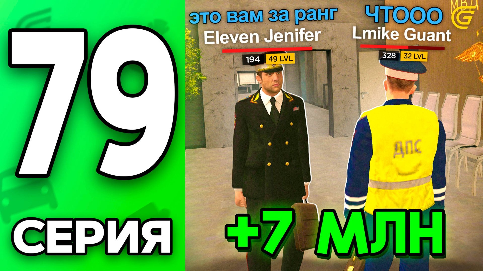 Заработал На ПОВЫШЕНИИ! 🤑💰 Путь Бомжа на ГРАНД МОБАЙЛ #79 - в GRAND MOBILE смотреть онлайн