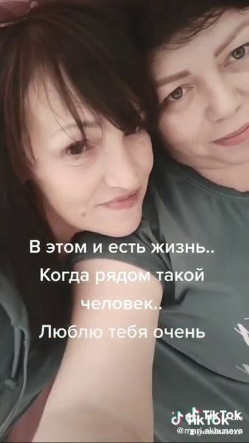 Я самый счастливый человек. Любимая сестрёнка. Спасиб? смотреть онлайн