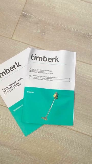 Обзор вертикального пылесоса Timberk T-VCH-50 #tools #powertools #обз? смотреть онлайн