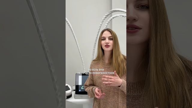 Вакуумно-роликового массажа Icoone смотреть онлайн