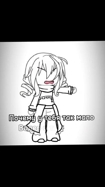 Если есть вопросы то в комментарии #новоевидео#gacha#гач? смотреть онлайн