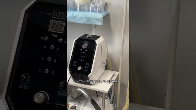 Про банки или вакуум-градиентную терапию(ВГТ) #kapustinrehab смотреть онлайн