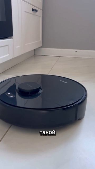 #робот #роботпылесос #дом#чистотавдоме #попядок смотреть онлайн