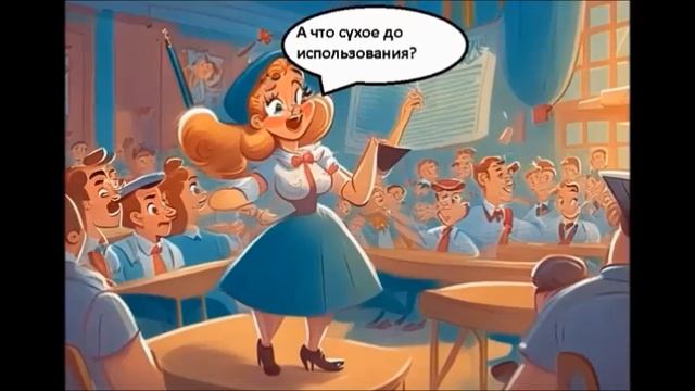 Самые смешные анекдоты. Юмор. Анекдот дня. Мужчина
