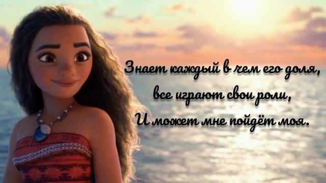 "Что меня ждёт" + текст смотреть онлайн