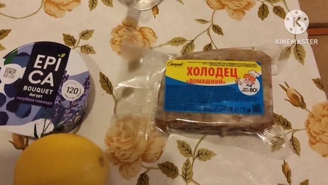 Мои покупки, вес утро-вечер. смотреть онлайн