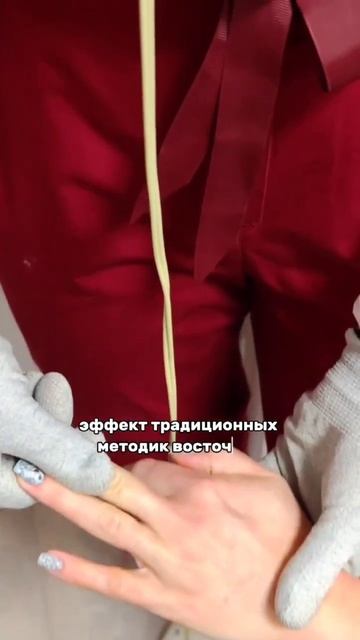 #бэм #массаж #лучшиймассаж смотреть онлайн