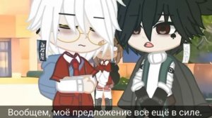 озвучка м/ф "Сладкий яд моей противоположности" /Яой/