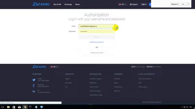 криптекс Kryptex работает и платит реальные электронные ?