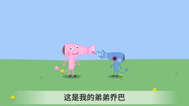 Система Фен Пеппа смотреть онлайн