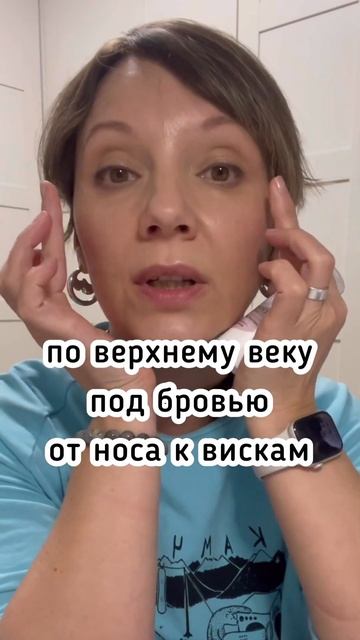 Секрет крема для век смотреть онлайн