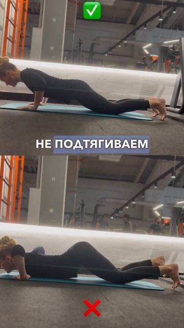 Фитнес без ошибок: Правильное выполнение упражнений✅ смотреть онлайн
