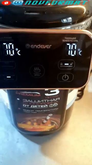 Термопот Endever Altea-2075 смотреть онлайн