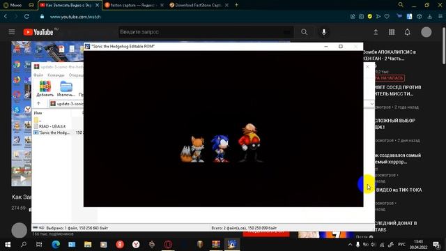 играю в соник Eyx очень страшно