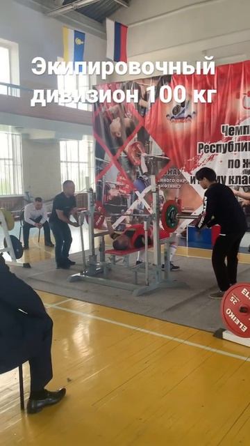 Жим лёжа 50-59 возрастная группа 83 кг собственный вес смотреть онлайн