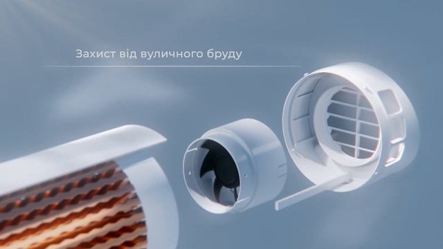 Рекуператор Breezy презентация смотреть онлайн