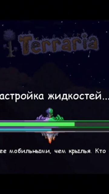инструкция для чайников по игре в тёрке смотреть онлайн