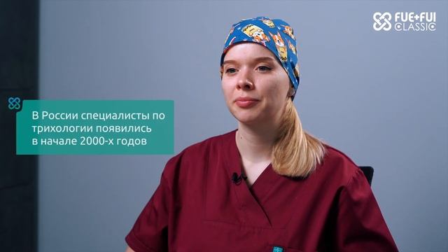 Дерматовенеролог и трихолог. В чём разница? #дерматоло смотреть онлайн