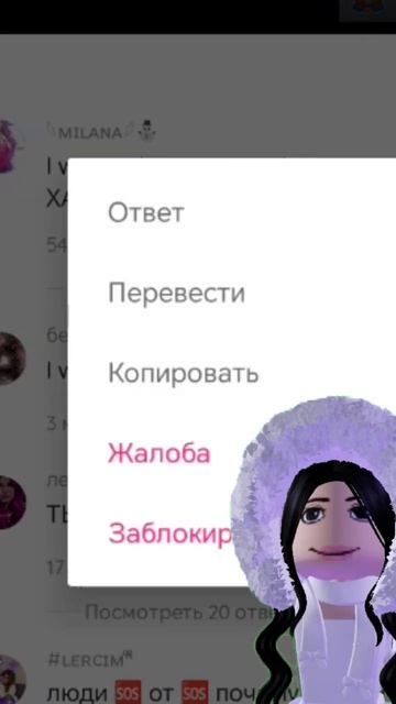 Если что это лайк #roblox #люблюподписчиков #активпж #врек смотреть онлайн