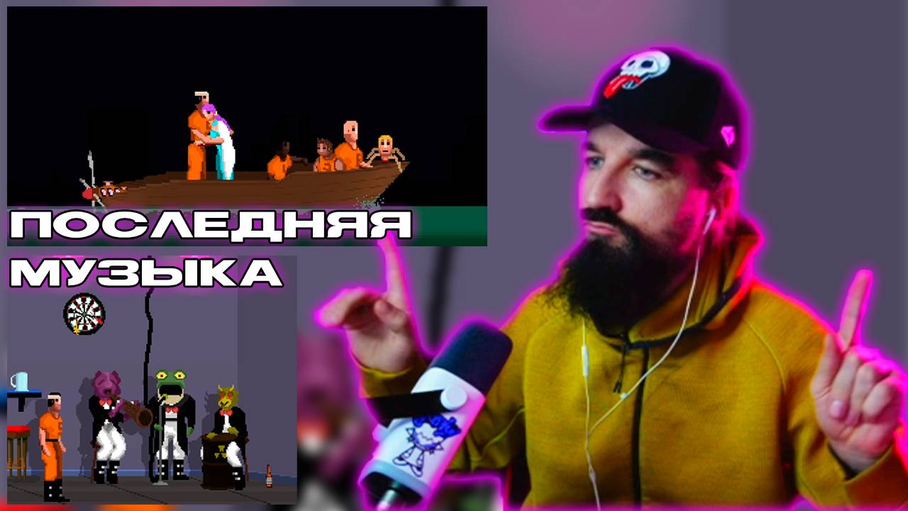 Танцулькам наступил КОНЕЦ / Ratuz смотреть онлайн