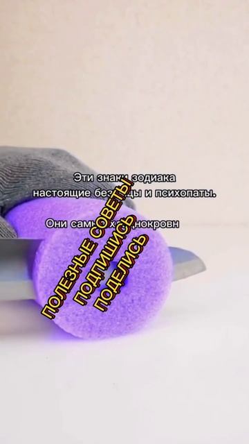 Сумасшедшие знаки зодиака смотреть онлайн