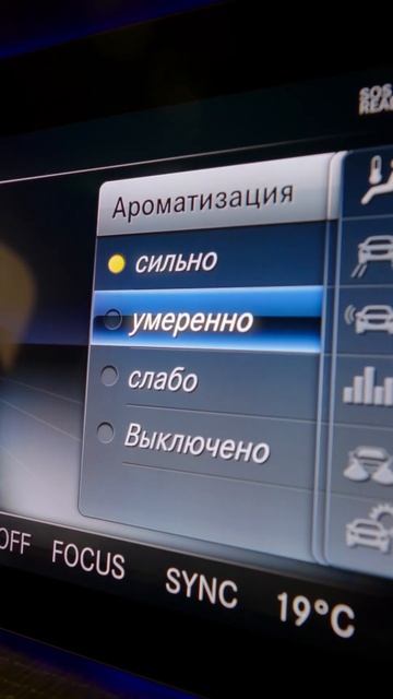Оригинальная ароматизация Air balance для Mercedes смотреть онлайн
