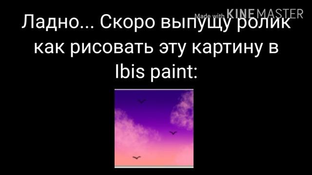 Следующая ИНТЕРЕСНАЯ тема ролика. Так же поймите пожалуйста