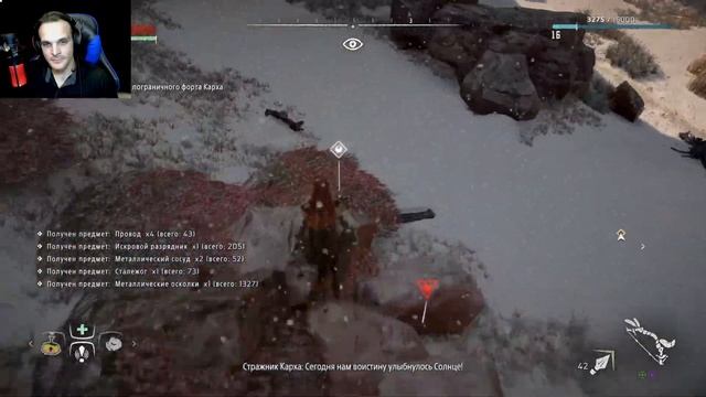 ПРОХОЖДЕНИЕ Horizon Zero Dawn (Remastered) СТРИМ ТРЕТИЙ смотреть онлайн