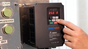 Как настроить частотный преобразователь Innovert?