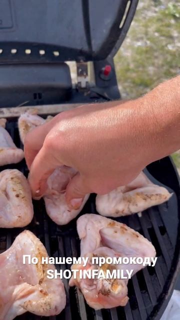 Промокод на скидку гриля Ogrill #grill #grilling смотреть онлайн