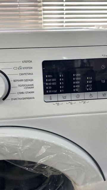 Samsung washing machine 7kg #washing machine #samsung #стиральнаямашина7кг #ав? смотреть онлайн