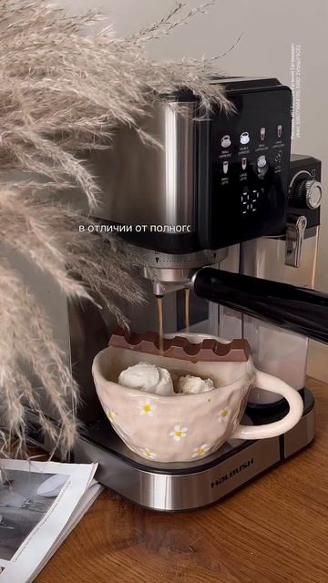 Супер находка #обзор Арт. ОЗОН 1847167867 #кофе #кофемашина # смотреть онлайн