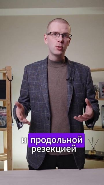 Результаты операции "двойного пути" для снижения веса смотреть онлайн