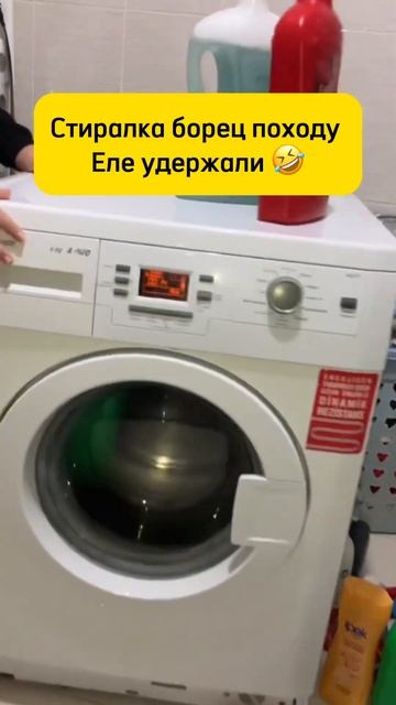 Стиральная машинка скачет по ванной? Знакомая ситуаци